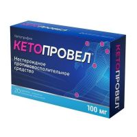 Кетопровел 100мг таб.п/об.пл. №20 (ВЕЛФАРМ)