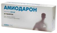 Амиодарон 200мг таб. №30 (АВВА)