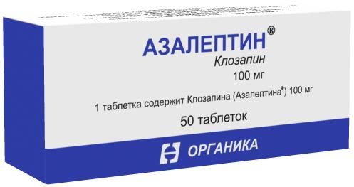 Азалептин 100мг таблетки №50 (Органика оао)