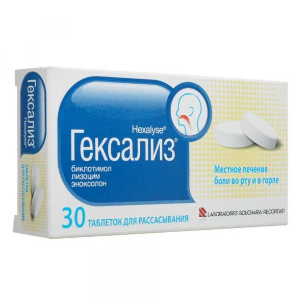 Гексализ таб.д/рассас. №30 (Bouchara-recordati laboratoires)