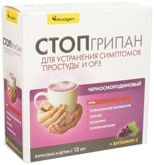 Стопгрипан 21.5г пор.д/р-ра д/пр.внутр. №10 саше  ч.смород. (Rusan pharma ltd.)