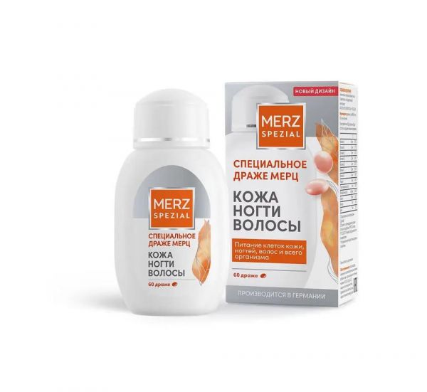 Мерц специальное драже классик №60 (Merz pharma gmbh & co_2)