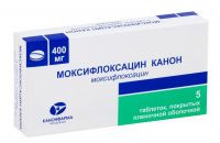 Моксифлоксацин 400мг таб.п/об.пл. №5 (КАНОНФАРМА)
