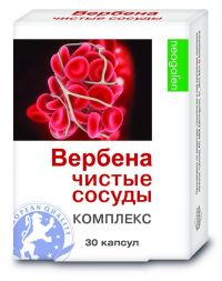 Вербена чистые сосуды 500мг капс. №30 (ФОРА ФАРМ)