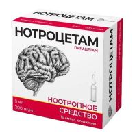 Нотроцетам 200мг/мл 5мл р-р д/ин.в/в. в/м. №10 (ВЕЛФАРМ)