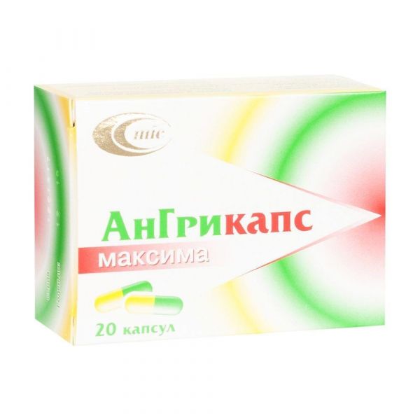 Ангрикапс максима капс. №20 (Минскинтеркапс уп)