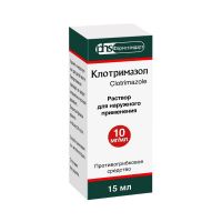 Клотримазол 1% 15мл р-р д/пр.наружн. №1 фл. (ФАРМСТАНДАРТ)