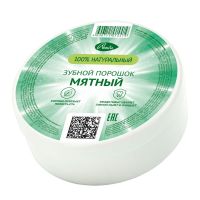 Зубной порошок мятный 140см3 (АВАНТА ОАО)
