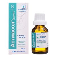 Астмасол (бронхо) 0,25мг/мл+0,5мг/мл 20мл р-р д/инг. №1 фл. (ГРОТЕКС)