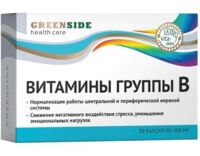 Витамины группы b капс. №30 (ГРИН САЙД)