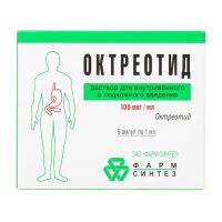 Октреотид 100мкг/мл 1мл р-р д/ин.в/в.,п/к. №5 амп. (ФАРМ-СИНТЕЗ)