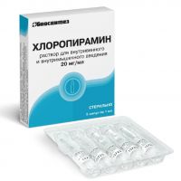 Хлоропирамин 20мг/мл 1мл р-р д/ин.в/в.,в/м. №5 амп. (БИОСИНТЕЗ)