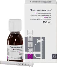 Пантокальцин 150мг/мл 150мл р-р д/пр.внутр. +шприц мерный (ВАЛЕНТА)
