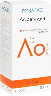 Лоратадин 5мг/ 5мл 100мл сироп №1 фл.стак.мерн. (РОЗФАРМ)
