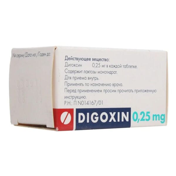 Дигоксин 0,25мг таб. №50 (Gedeon richter plc./ гедеон рихтер-рус ао)