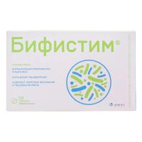 Бифистим 2г таб.жев. №10 (АНВИЛАБ)