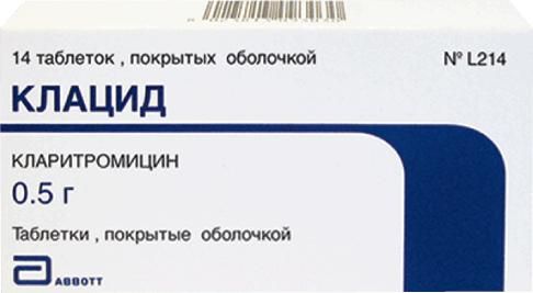 Кларитромицин 250 мг инструкция. Клацид 500 мг. Антибиотик клацид 500 мг. Клацид таб п.о 500мг №14 (Rp 107!). Клацид 500 мг 14 таблеток.