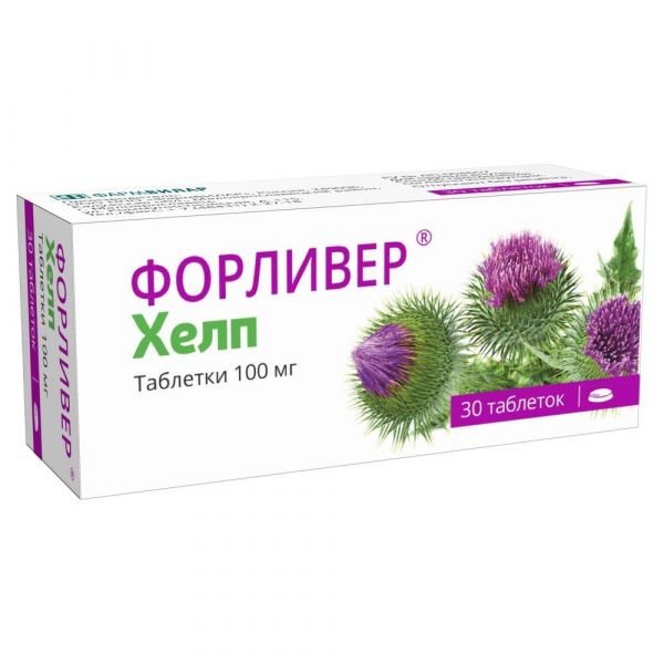 Форливер хелп 100мг таб. №30 (Фармвилар нпо ооо)