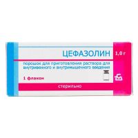 Цефазолин 1г пор.д/р-ра д/ин.в/в.,в/м. №1 фл.  карт.пачка (БОРИСОВСКИЙ ЗМП)