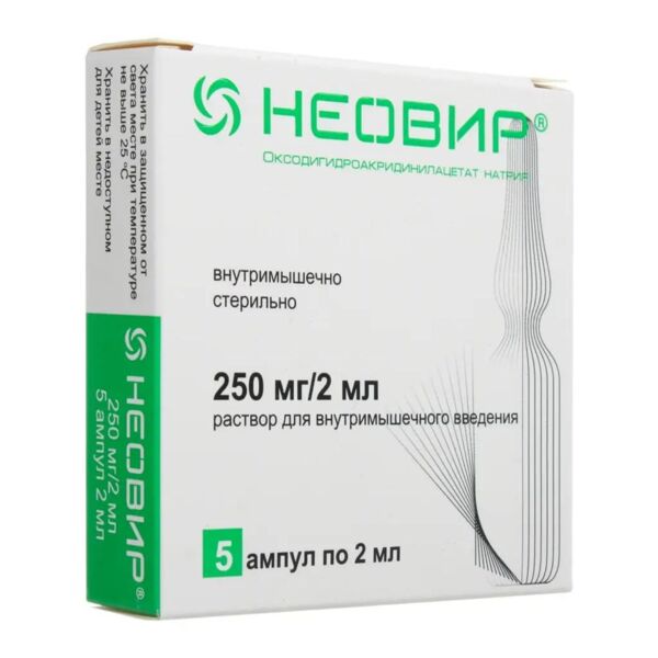 Неовир 250мг/ 2мл 2мл р-р д/ин.в/м. №5 амп. (Биосинтез пао)