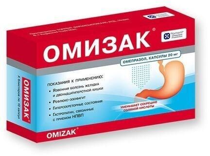 Омизак 20мг капс.киш/раств. №30 (Torrent pharmaceuticals ltd)