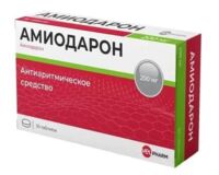 Амиодарон 200мг таб. №30 (ВЕЛФАРМ)