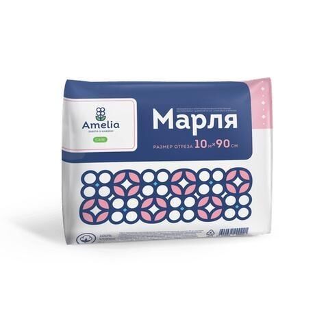 Марля медицинская 0,9*10м (Гигровата зао)