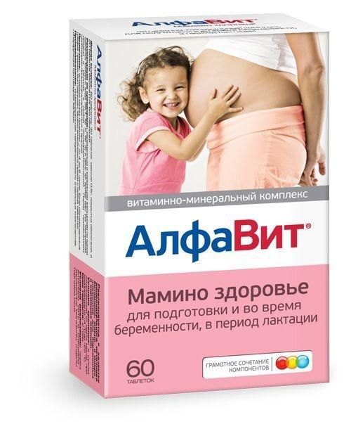 Алфавит мамино здоровье вит-мин.комплекс таб. №60 (Внешторг фарма ооо (втф ооо)_3)