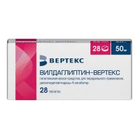 Вилдаглиптин 50мг таб. №28 (ВЕРТЕКС)