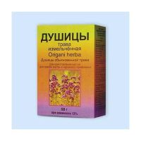 Душицы трава 50г №1 пач. (ФИТО-БОТ)