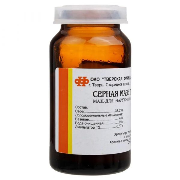 Серная простая 25г мазь д/пр.наружн. №1 уп. (Тверская фармацевтическая фабрика оао)