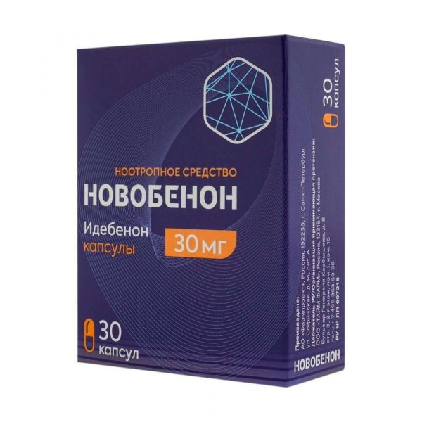 Новобенон 30мг капс. №30 (Усолье-сибирский хфк ао)