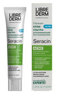 Libriderm (Либридерм) серацин крем уход против несовершенств 40мл (ЗЕЛДИС)