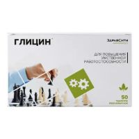 Здравсити глицин таб. №50 бад (ВНЕШТОРГ ФАРМА ООО (ВТФ ООО))