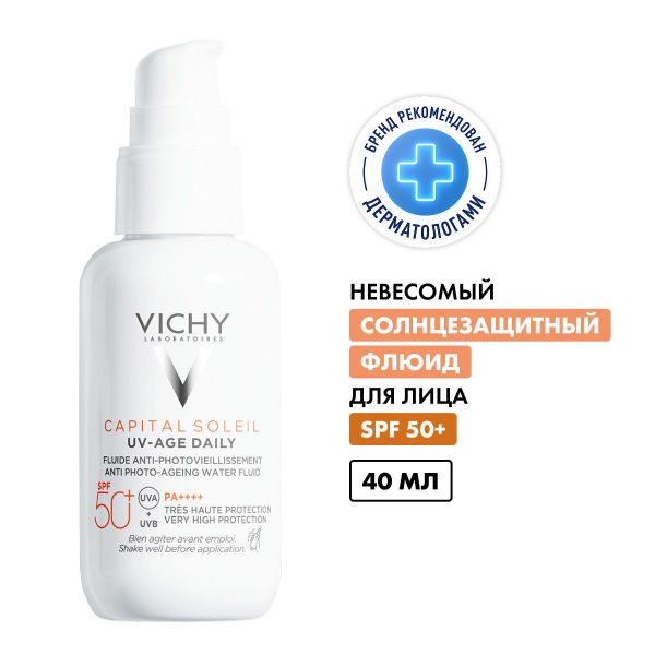Vichy (виши) капсолей флюид антивозр.действием 40мл spf50+ (Vichy laboratoires)
