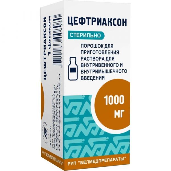 Цефтриаксон 1г пор.д/р-ра д/ин.в/в.,в/м. №1 фл.пачка карт. (Белмедпрепараты руп)