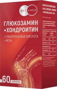 Эколеко глюкозамин-хондроитин мсм 1200мг таб. №60 (ГРИН САЙД ООО_2)