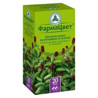 Кровохлебки корневища и корни 1.5г пор. №20 ф/п. (КРАСНОГОРСКЛЕКСРЕДСТВА)