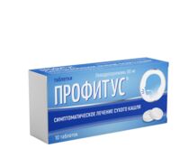 Профитус 60мг таб. №10 (ПИК-ФАРМА)