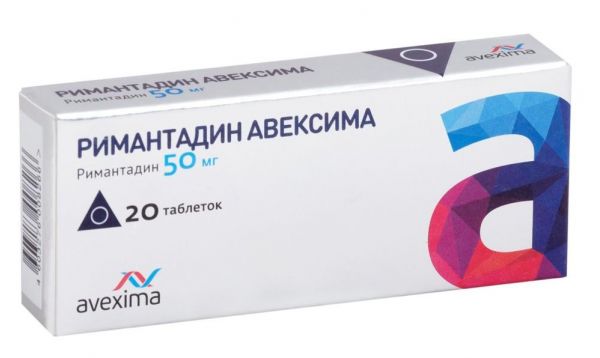 Римантадин-авексима 50мг таб. №20 (Ирбитский химико-фармацевтический завод оао)