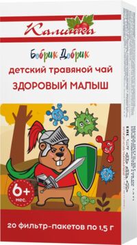 Бобрик добрик чай здоровый малыш 1,5г №20 ф/п.  противопростудный (ГРИН САЙД ООО_2)