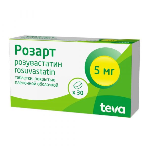 Розарт 5мг таб.п/об.пл. №30 (Teva pharma s.l.u.)
