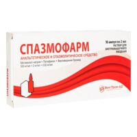 Спазмофарм 2мл р-р д/ин. №10 амп. (ВЕТПРОМ)