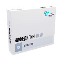 Нифедипин 10мг таб. №50 (ОЗОН)
