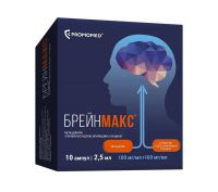 Брейнмакс 100мг/мл+100мг/мл 2,5мл р-р д/ин.в/в. в/м. №10 (ПРОМОМЕД)