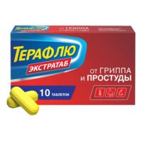 Терафлю экстратаб таб.п/об.пл. №10 (ГЛАКСО)