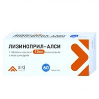 Лизиноприл 10мг таб. №60 (АЛСИ ФАРМА)