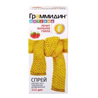 Граммидин детский 112доз спрей д/пр.местн.доз. №1 фл.  с 3 лет малина (ВАЛЕНТА)
