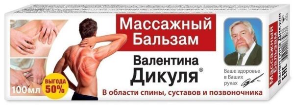 Валентина дикуля бальзам-гель тибетский 100мл (Королевфарм ооо)
