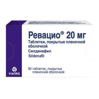 Ревацио 20мг таб.п/об.пл. №90 (ПФАЙЗЕР)